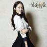 permainan old maid slot depo pakai gopay Lee Jae-young 24 Jeom Heung Kook Life Insurance